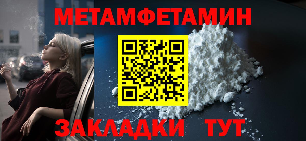 АМФЕТАМИН VHQ Лесозаводск