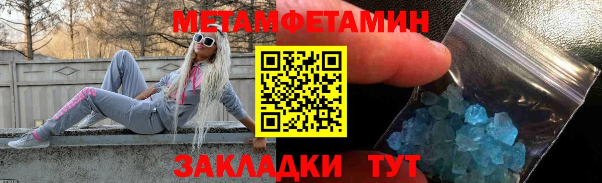 АМФ VHQ  Амфетамин  Лесозаводск  Вход с VPN 