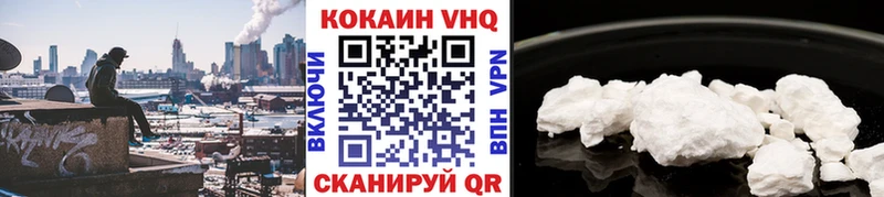 Кокаин Fish Scale  Лесозаводск 
