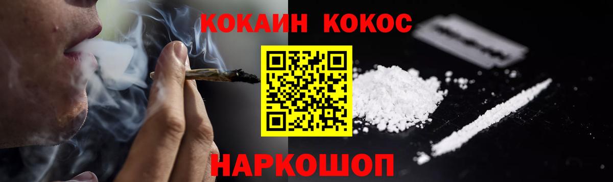 Кокаин  Cocaine 99%  Вход с VPN  как найти наркотики  Лесозаводск  Кокаин 99% 
