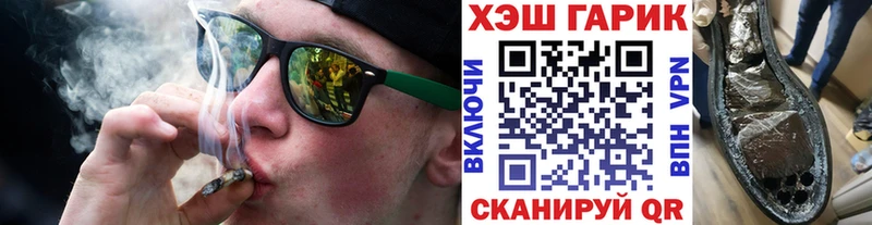 купить наркоту  Лесозаводск  ГАШИШ Premium 