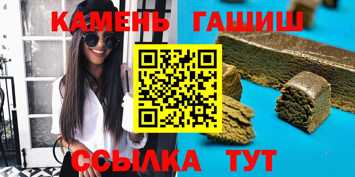 Гашиш Cannabis Лесозаводск