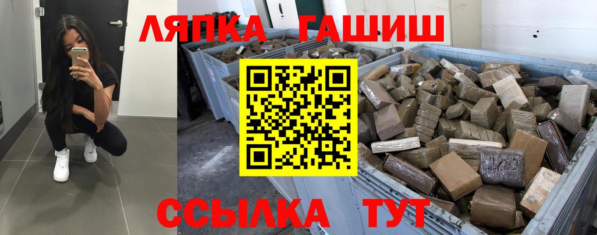 Гашиш Изолятор Лесозаводск