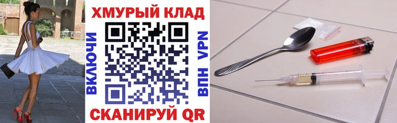 Героин афганец  Лесозаводск 