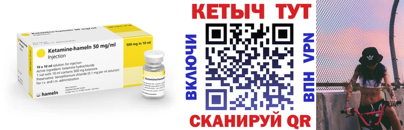 закладки  Лесозаводск  Кетамин ketamine 