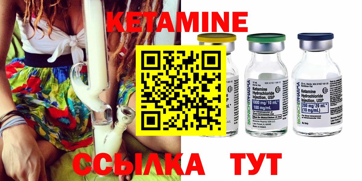 Cocaine  Лесозаводск  МАРИХУАНА  Вход с VPN  МЕТАМФЕТАМИН  ЭКСТАЗИ  Меф МЯУ МЯУ  Меф   COCAIN  ГАШ 