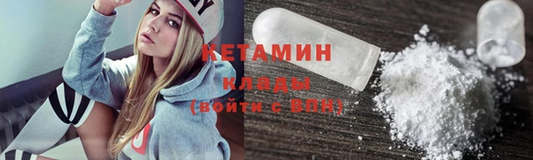 герыч Лабытнанги