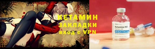 гашиш Лиски