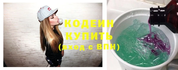 герыч Лабытнанги