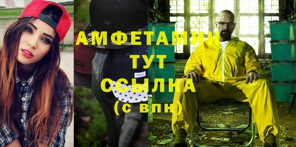 герыч Болотное