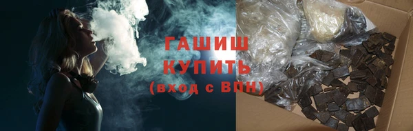 мефедрон VHQ Кулебаки