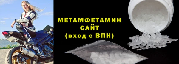 метамфетамин Лихославль