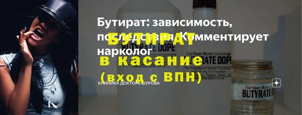 гашиш Лиски