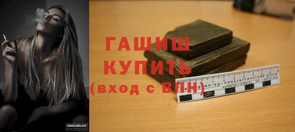 герыч Лабытнанги