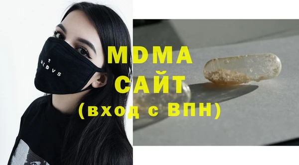 герыч Лабытнанги