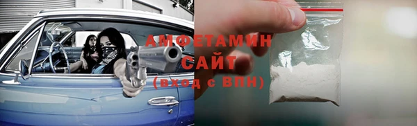 метамфетамин Лихославль