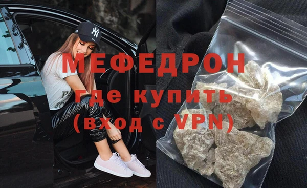 метамфетамин Лихославль