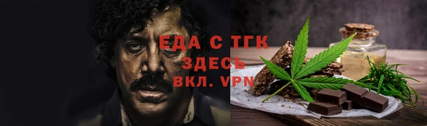 герыч Лабытнанги