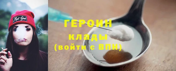 герыч Лабытнанги