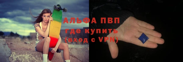 герыч Лабытнанги