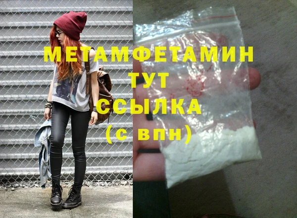 дистиллят марихуана Валуйки