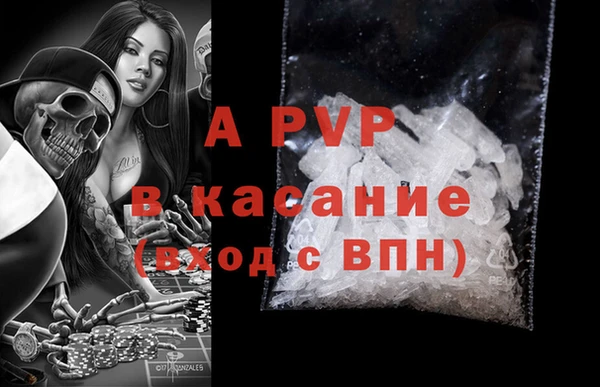 метамфетамин Лихославль