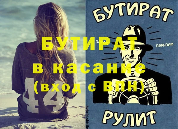 героин Ладушкин