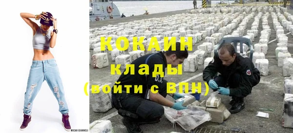 мефедрон VHQ Кулебаки