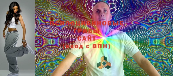 гашиш Лиски