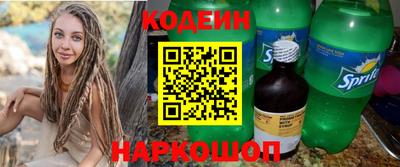 мяу мяу мука Донецк