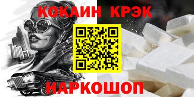 мефедрон VHQ Абакан