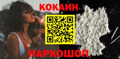 индика Краснознаменск