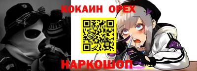 мяу мяу мука Донецк