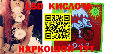 соль ск Абинск