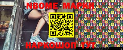 соль ск Абинск