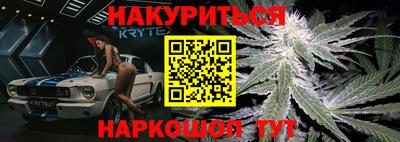 гашиш Донской