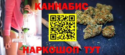 гашиш Донской