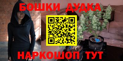 мефедрон VHQ Абакан