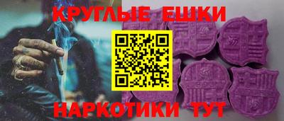 мяу мяу мука Донецк
