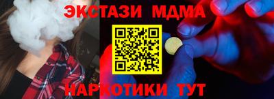 стафф Азнакаево