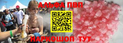 каннабис Дубна