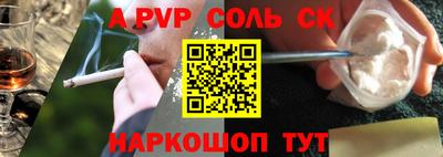 гашиш Донской