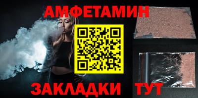 мяу мяу мука Донецк
