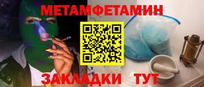 мяу мяу мука Донецк