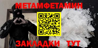 мяу мяу мука Донецк