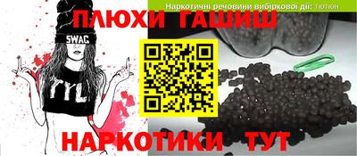 гашиш Донской