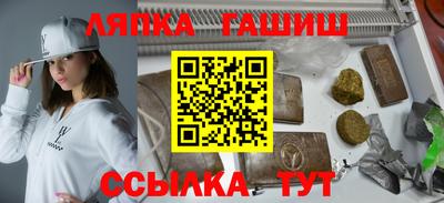 гашиш Донской