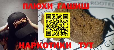 каннабис Дубна