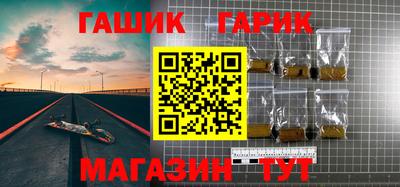 каннабис Дубна
