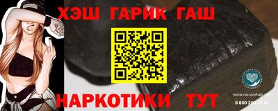 ГАЛЛЮЦИНОГЕННЫЕ ГРИБЫ Краснодар
